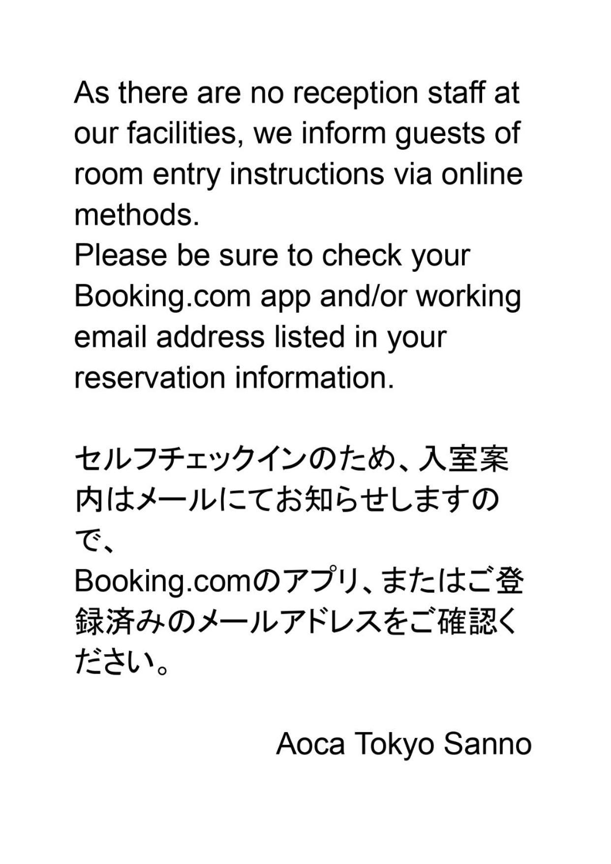 The Aoca Tokyo Sanno Apartment Exterior photo